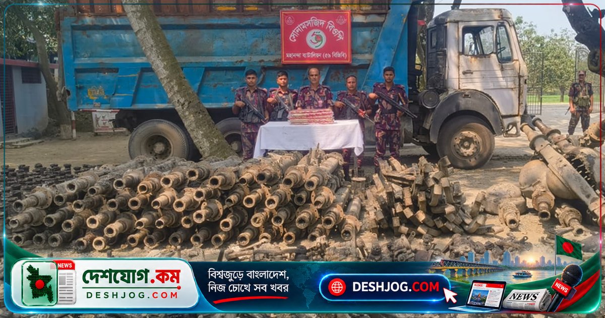 চাঁপাইনবাবগঞ্জ সীমান্তে ৩ কোটি টাকার চোরাচালানি পণ্য জব্দ: বিজিবি অভিযানে উদ্ধার ৭০৮টি যন্ত্রাংশ ও ১৩৫টি চোরাই ফোন
