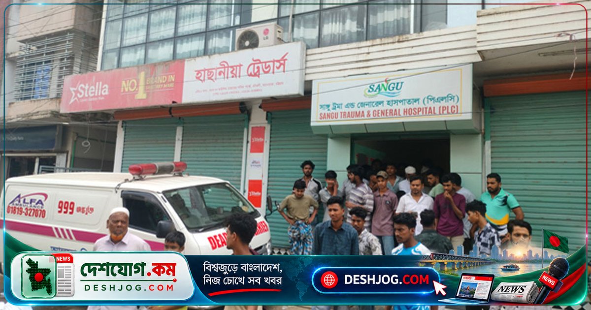 চট্টগ্রামের আনোয়ারায় সড়ক দুর্ঘটনায় মারা যাওয়া ছয় বছরের শিশুতে চিকিৎসা অবহেলার অভিযোগে ১৩ লাখ টাকায় সমঝোতা