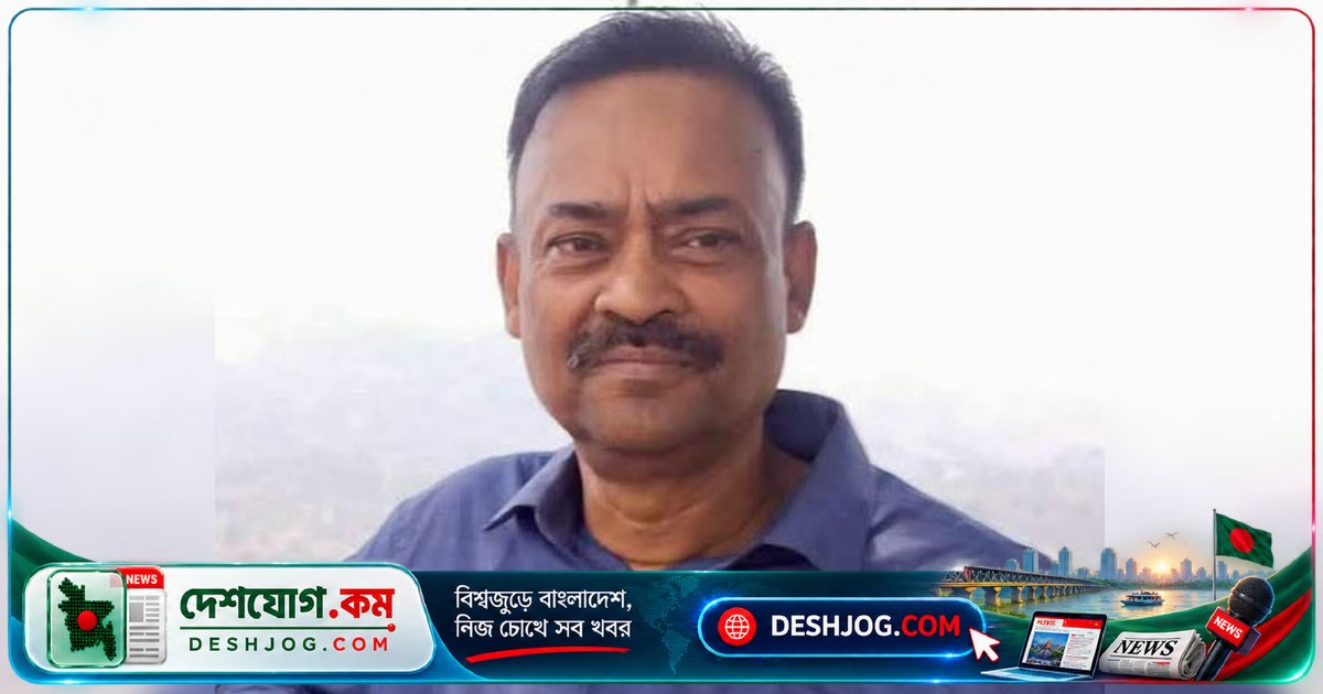 চট্টগ্রামে ট্রেনে পড়ে মারা গেলেন সাবেক ছাত্রলীগ নেতা