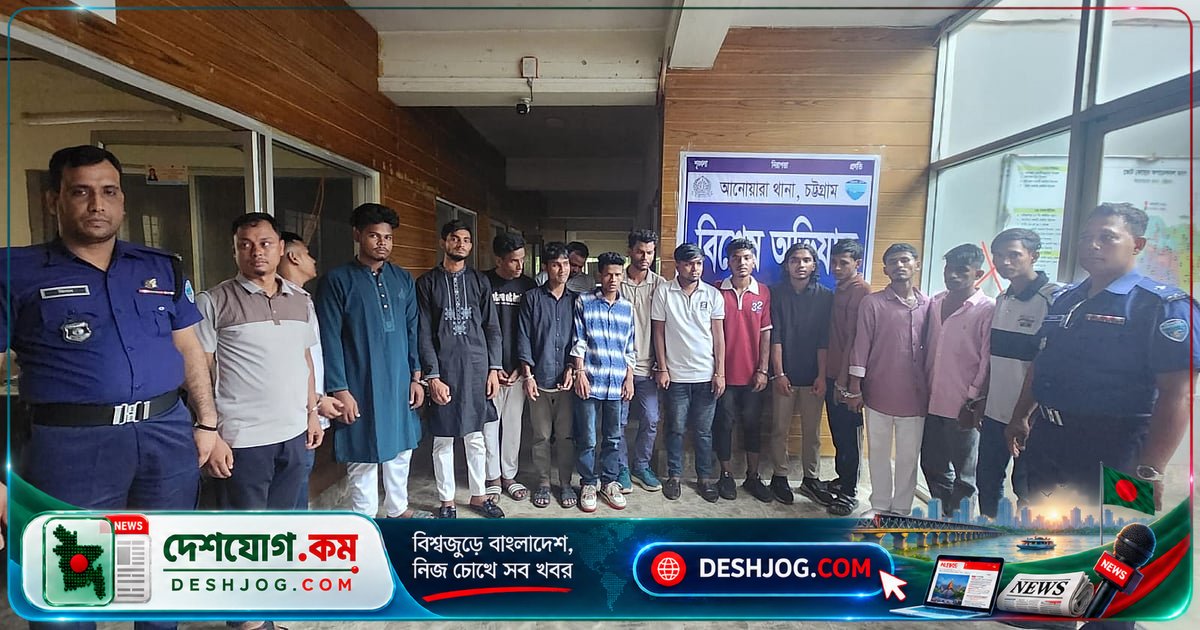 চট্টগ্রামে যুবলীগের মিছিল প্রস্তুতিতে পুলিশের অভিযান, গ্রেপ্তার ১৫, হেফাজতে ৮ শিশু