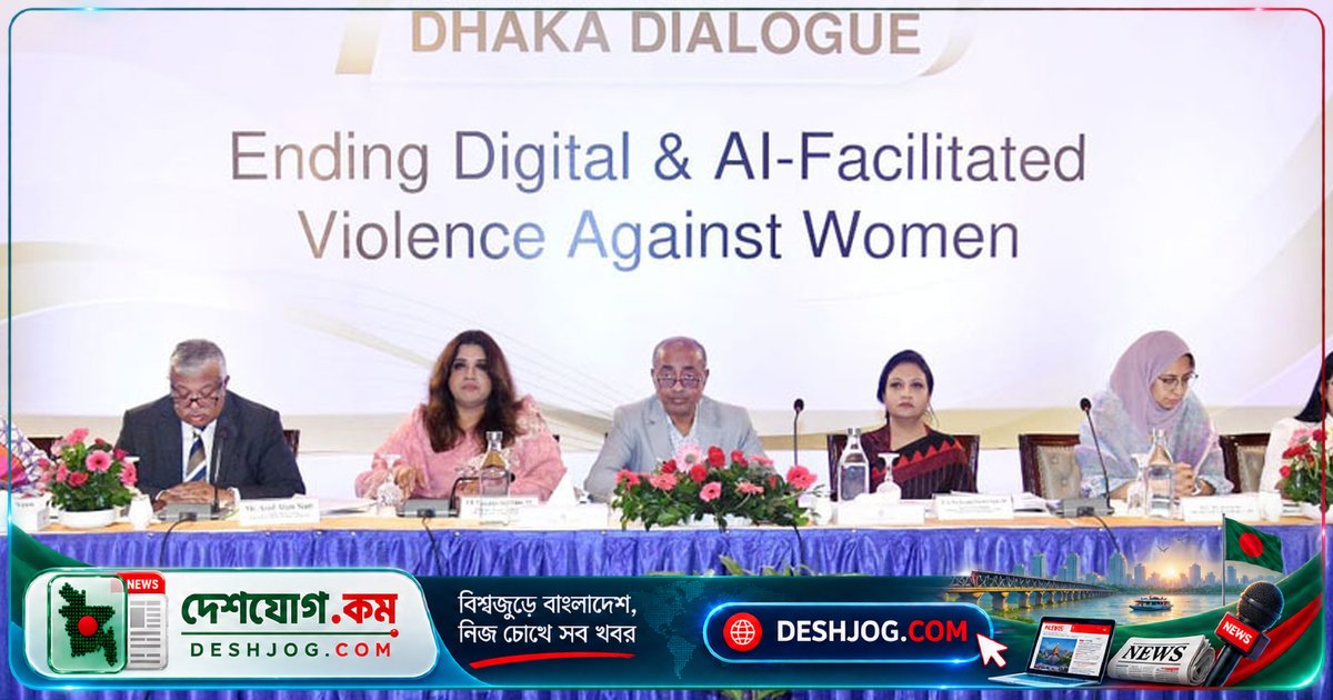 ডিজিটাল ও এআই-সহায়ক সহিংসতা প্রতিরোধে নতুন আইন প্রণয়নের আহ্বান আইনমন্ত্রী