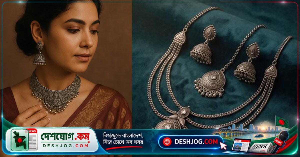 পুজোর সাজে পুরোনো অক্সিডাইজড গয়না নতুন করে চমক পায়: যত্নের টিপস
