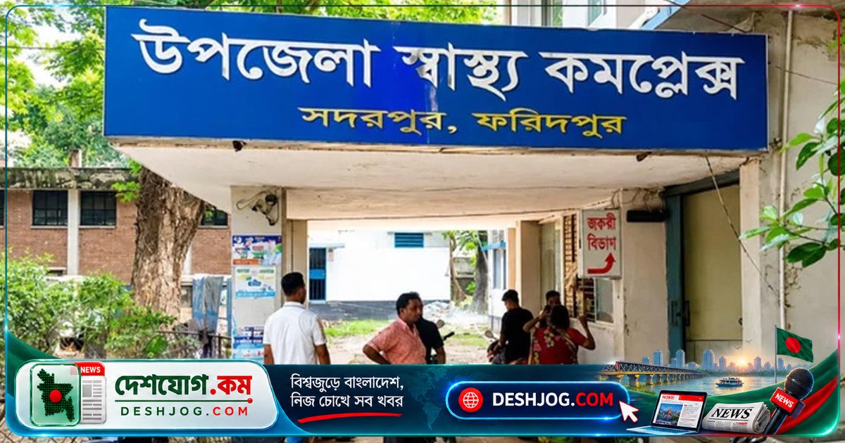 ফরিদপুরে ভ্যানের চাকায় ওড়না পেঁচিয়ে মারা যায় ১৩ বছর বয়সী কিশোরী জামিলা