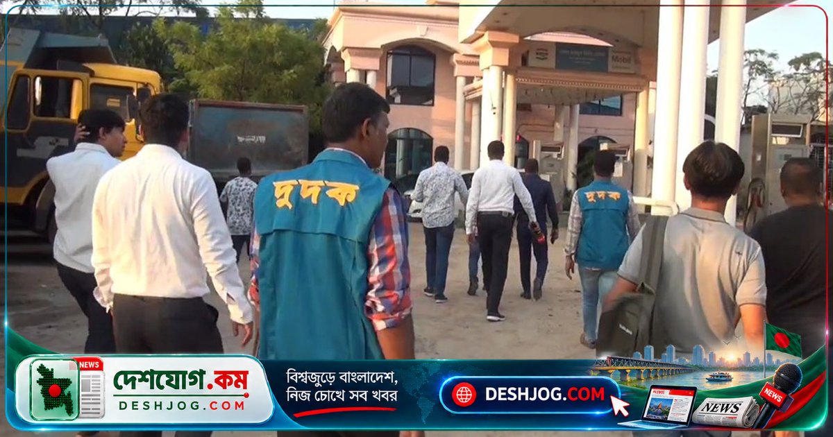 গাজীপুরে ৬টি সিএনজি স্টেশনের গ্যাস সংযোগ বিচ্ছিন্ন, মোট ২ কোটি ৫ লাখ টাকা জরিমানা