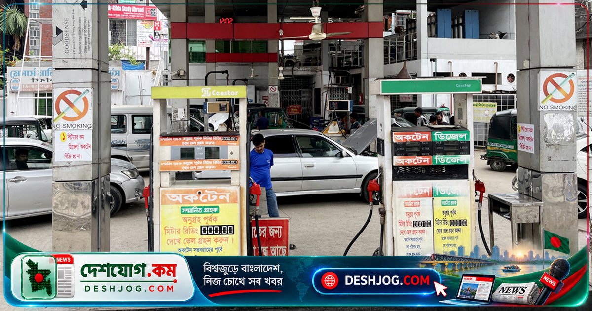 বিশ্ববাজারে তেল সংকটে ডিজেলের দাম রেকর্ডে: শোধনাগার ক্ষতির পেছনে কী কারণ?