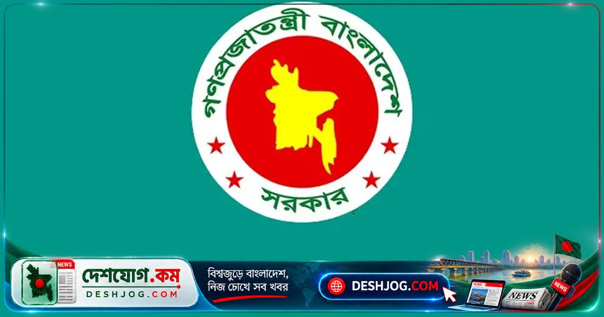 সোনালী, জনতা ও রূপালী ব্যাংকের তিন এমডির চুক্তি বাতিল: সরকারের সিদ্ধান্ত