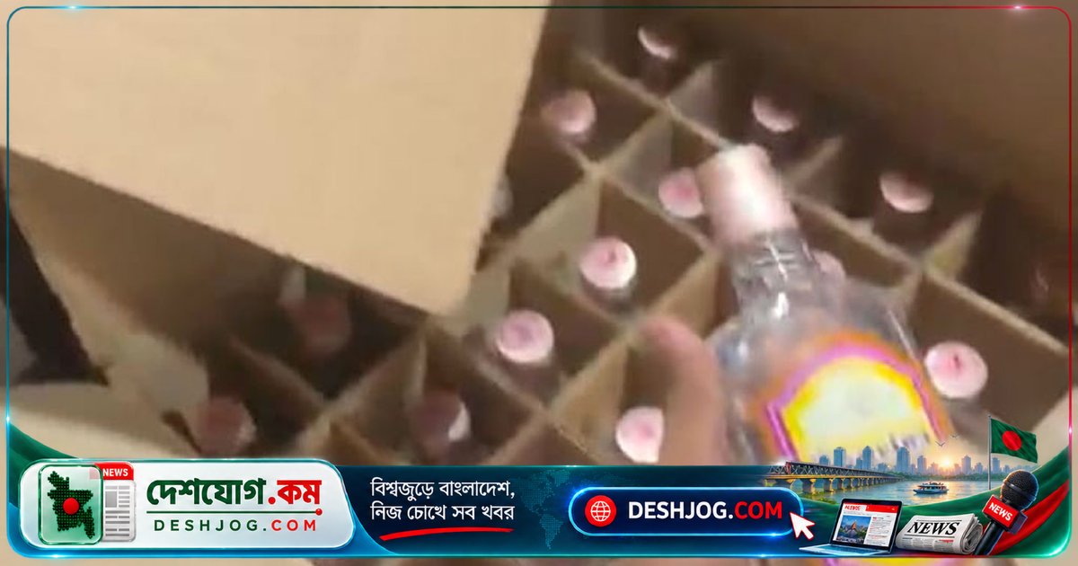 গুলশানের রেস্টুরেন্টে ৪ কোটি টাকার বিদেশি মদ-বিয়ার জব্দ: এনবিআর গোয়েন্দা সংস্থার অভিযান