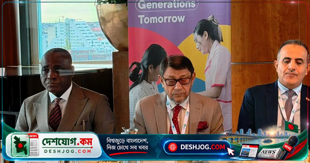 স্বাস্থ্য খাতে জিডিপির ৫% বরাদ্দ ও ২৫ হাজার মিডওয়াইফ নিয়োগ: স্বাস্থ্যমন্ত্রী সরদার সাখাওয়াতের বার্লিন বৈঠকে প্রতিশ্রুতি