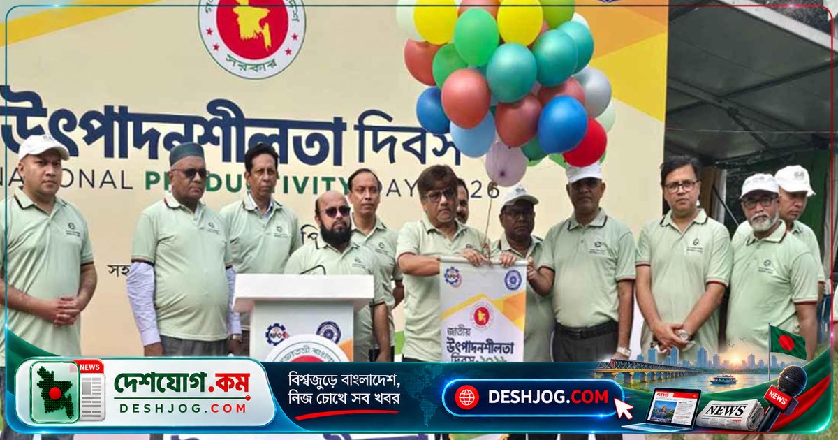 উদ্ভাবন ও দক্ষতার সমন্বয়ে উৎপাদনশীলতা বৃদ্ধিতে জোর দিয়েছেন শিল্প সচিব আব্দুন নাসের খান