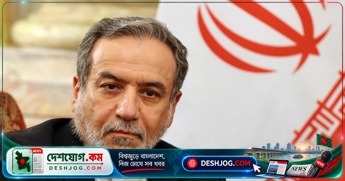 ইরানের পররাষ্ট্রমন্ত্রী: নেতানিয়াহু কারাগার এড়াতে যুক্তরাষ্ট্রকে নতুন যুদ্ধে ঠেলে দিচ্ছেন