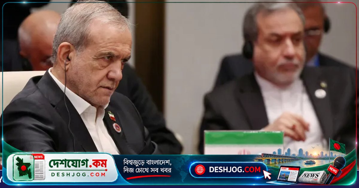 ইরানের ক্ষমতায় অবস্থানকালীন মাসুদ পেজেশকিয়ানের একটি সতর্কবার্তা