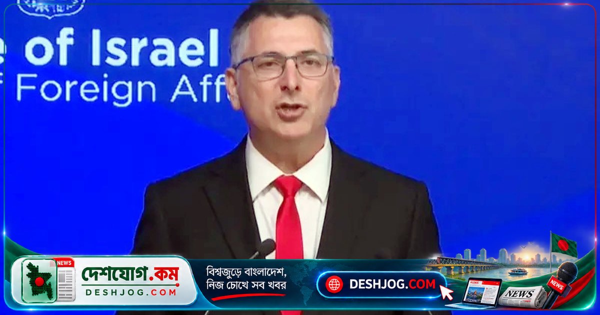 ইসরায়েলের পাল্টা আক্রমণ: ব্রিটিশ কনস্যুলেট বন্ধসহ যুক্তরাজ্যের বিরুদ্ধে চারটি সার্বিক পদক্ষেপ