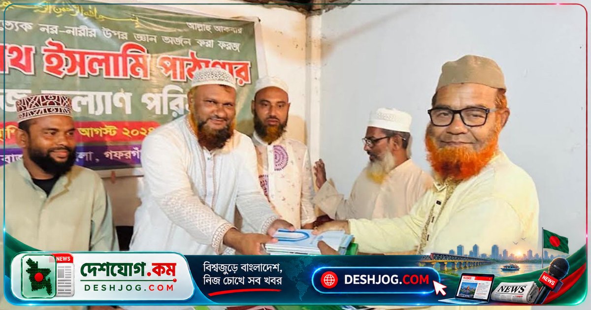 গফরগাঁওয়ে মাসব্যাপী দাওয়াতি কর্মসূচির অংশ হিসেবে জামায়াতের সমাবেশ ও বই বিতরণ