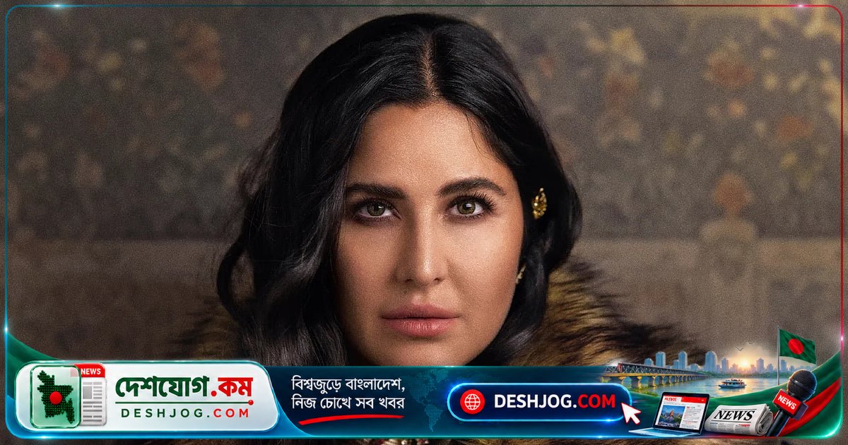 মা হওয়ার পর শরীর নিয়ে সামাজিক মিডিয়ায় কটাক্ষের জবাব দিলেন ক্যাটরিনা: ‘ফিরে আসব কোথা থেকে?’