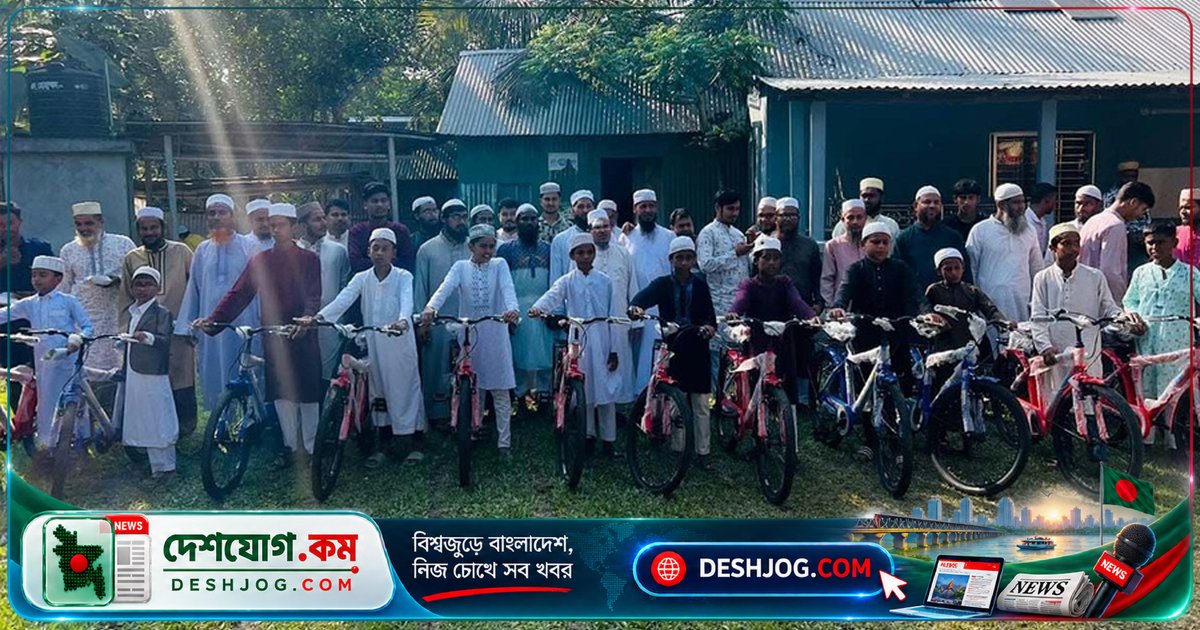 কটিয়াদীতে ৪০ দিন জামাতে নামাজ পড়া শিশুদের পেল বাইসাইকেল ও পুরস্কার