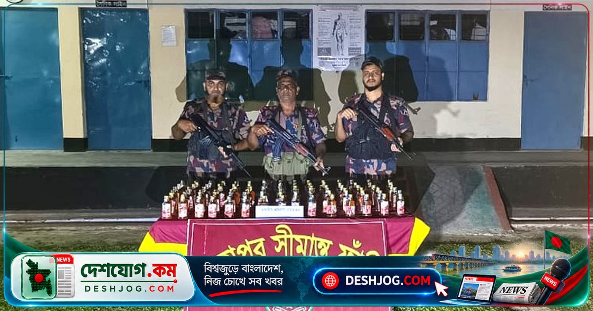 কুড়িগ্রাম সীমান্তে ১৫ লাখ টাকার মূল্যের চোরাচালানি পণ্য ও মাদক জব্দ, দুইজন আটক
