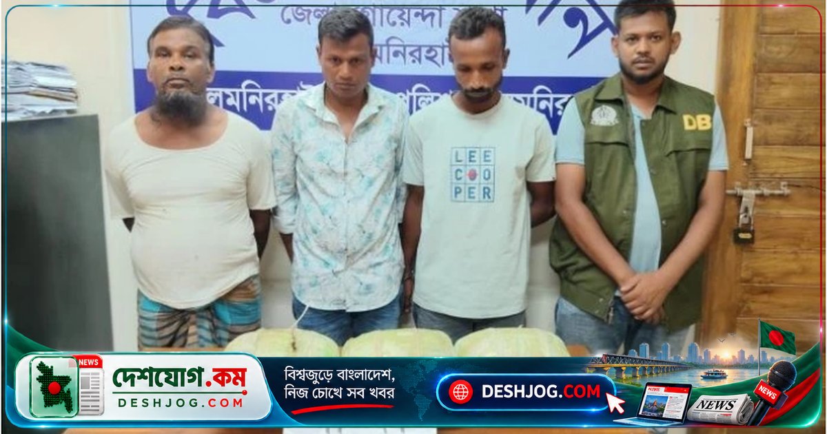 লালমনিরহাটে ভুয়া এসআই সেজে গাঁজা পাচারের মামলা