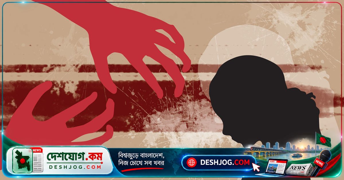 লালমনিরহাটে প্রথম শ্রেণির ছাত্রীকে ধর্ষণের অভিযোগে মাদ্রাসার নৈশপ্রহরী গ্রেপ্তার
