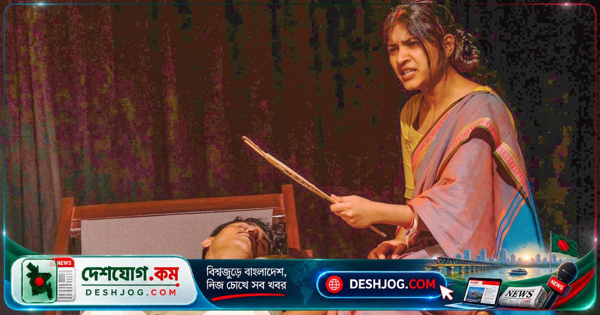 জীবনানন্দের ‘মাল্যবান’ অবলম্বনে দুই দিনে তিন প্রদর্শনী ‘সম্+সার’ নাটকের