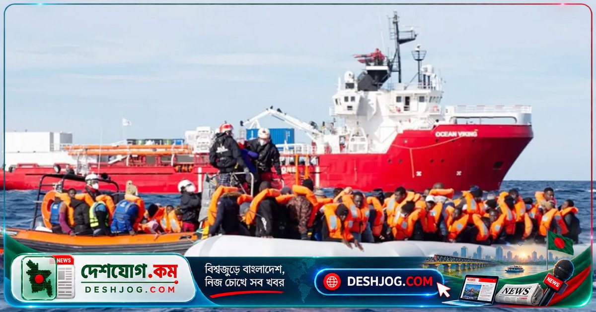 ভূমধ্যসাগরে বিপদে পড়া ১০১ অভিবাসীকে মানবিক সহায়তা জাহাজ উদ্ধার করে: অন্তঃসত্ত্বা নারী ও শিশুদের জীবন বাঁচায় এসওএস মেদিতেরানা