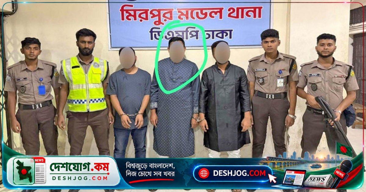 মিরপুরে গোপন বৈঠকে নিষিদ্ধ ছাত্রলীগ নেতা তিনজনকে গ্রেফতার: পুলিশের অভিযান