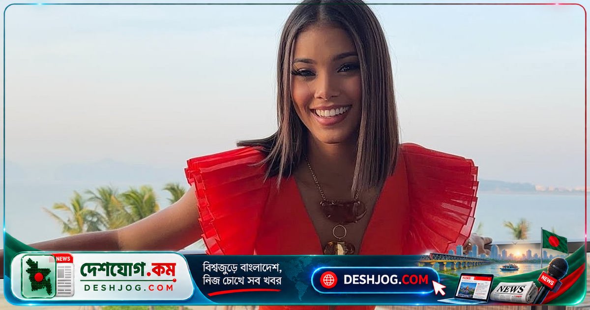 মিস ওয়ার্ল্ড ২০২৬: জোহেইরি মোলা প্রশ্নের উত্তর দিয়ে জিতলেন বিশ্বসুন্দরীর মুকুট
