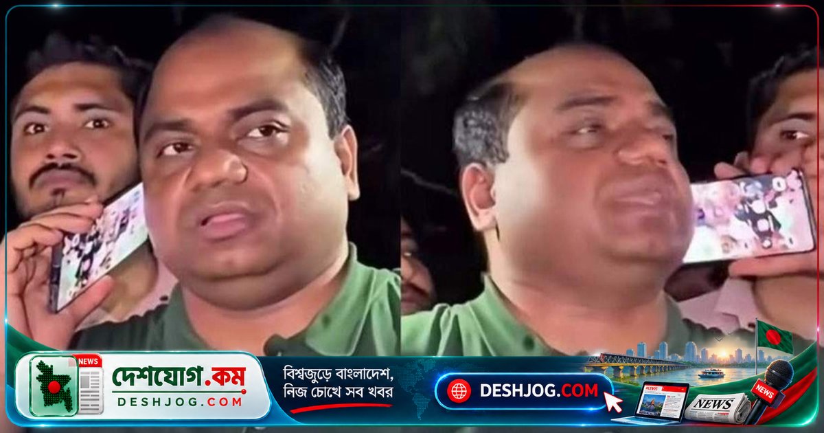 চট্টগ্রাম-১৪ আসনের এমপির বিরুদ্ধে ভুয়া অভিযোগ: ফোন স্ক্রিনের আলো নিয়ে ব্যাখ্যা দিলেন জসিম উদ্দিন