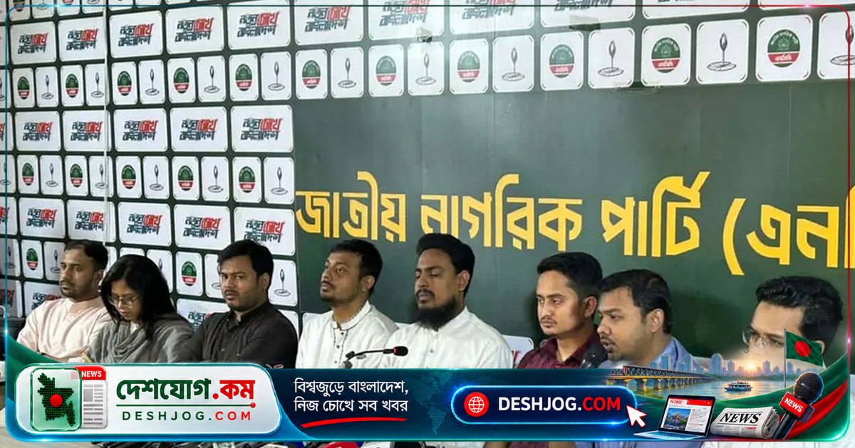 এনসিপির লং মার্চে গাড়ির সংখ্যা কমিয়ে এক হাজারে নামিয়ে আনলেন নাসীরুদ্দিন পাটওয়ারী