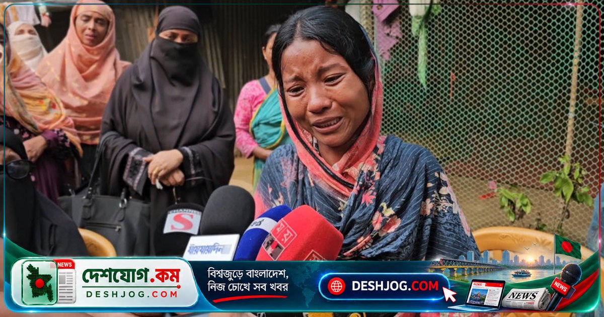 সন্তানদের বাবা হারানোর শোকে: নেত্রকোনার নিহত সাংবাদিকের স্ত্রী চায় বিচার ও চাকরি সহযোগিতা
