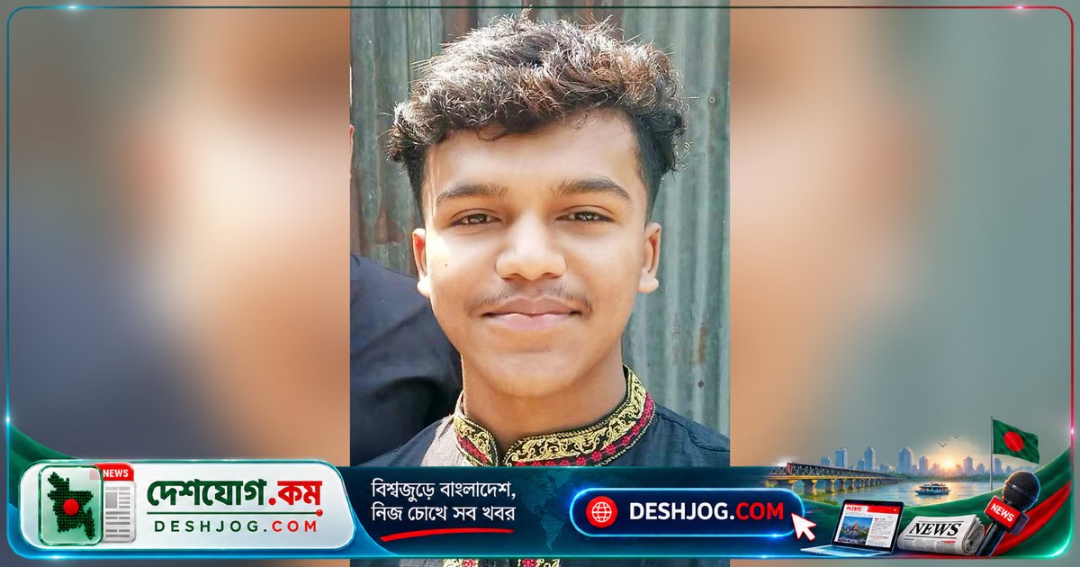 নেত্রকোনা: সৌদি প্রবাসী ছেলেকে বাড়ির সীমানা বিরোধে কুপিয়ে হত্যা, বাবা সংকটাপন্ন