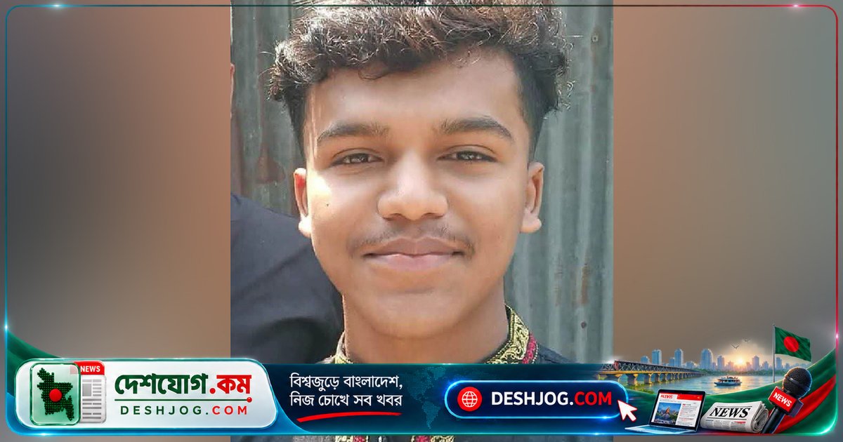 নেত্রকোনার কেন্দুয়ায় জমি বিরোধে সৌদি প্রবাসী যুবক নিহত, বাবা গুরুতর আহত হাসপাতালে