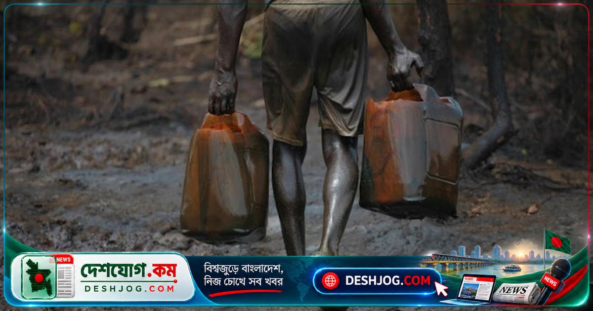নাইজেরিয়ার পাইপলাইনে তেল চুরির চেষ্টায় বিষাক্ত ধোঁয়ায় ৪৩ জনের মৃত্যু