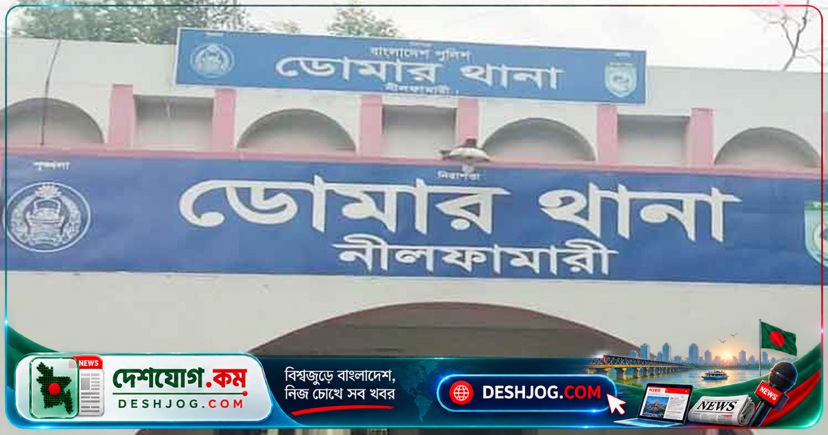 নীলফামারীতে ২৪ ঘণ্টায় তিনটি চুরি: সাড়ে ৪ ভরি সোনা ও ৩ লাখ টাকা লুটের ঘটনা সৃষ্টি
