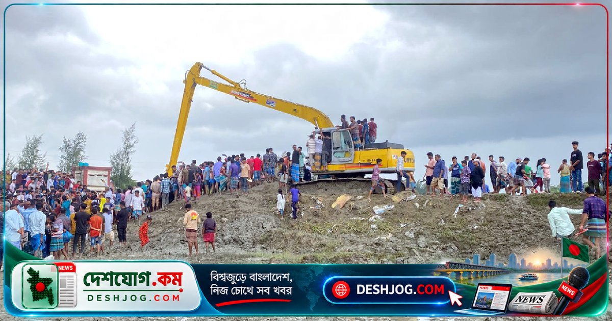 নোয়াখালীতে জলাবদ্ধতা নিরসনে আলোচিত ‘রিকশাওয়ালার বাঁধ’ অপসারণ সম্পন্ন