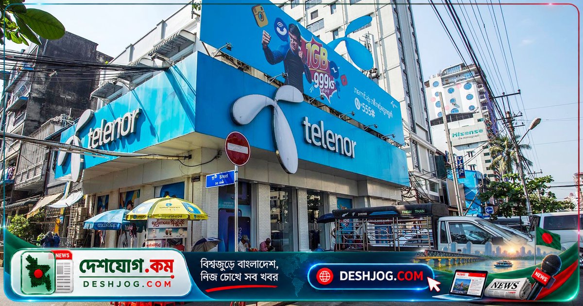 মানবতাবিরোধী অপরাধে সহযোগিতার অভিযোগে টেলিনর সদর দপ্তরে নরওয়ের তদন্তকারী বাহিনী অভিযান চালায়