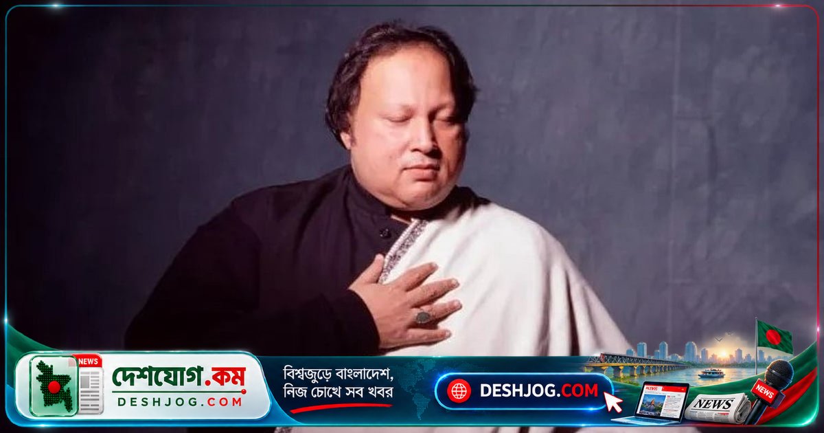 নুসরাত ফতেহ আলী খানের শেষ দিনে কীভাবে সংগীতের সুরে জীবন শেষ হলো