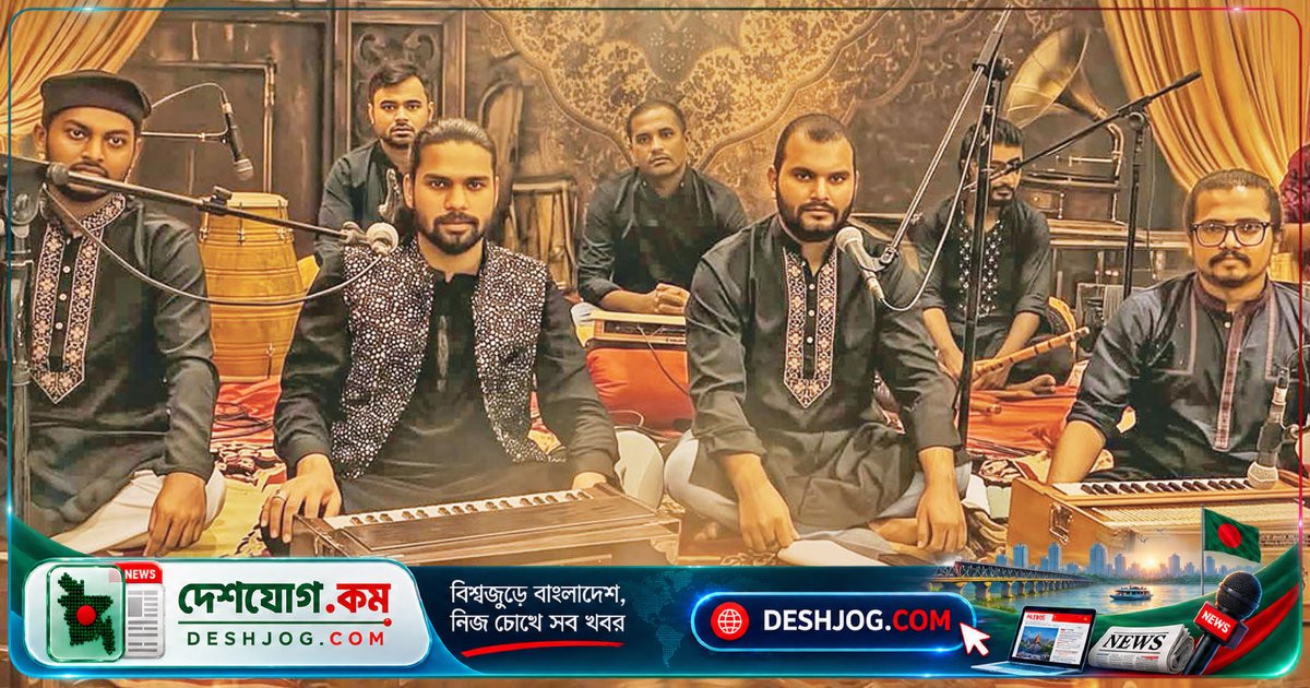 নুসরাত ফতেহ আলী খানের স্মরণে ঢাকায় অনুষ্ঠিত হবে ‘ইশক-এ-নুসরাত’ কাওয়ালিসন্ধ্যা: কাওয়ালি ব্যান্ড ‘সুফিতান’ ও ‘নাফস’ পরিবেশনায় মনোমুগ্ধকর অনুষ্ঠান