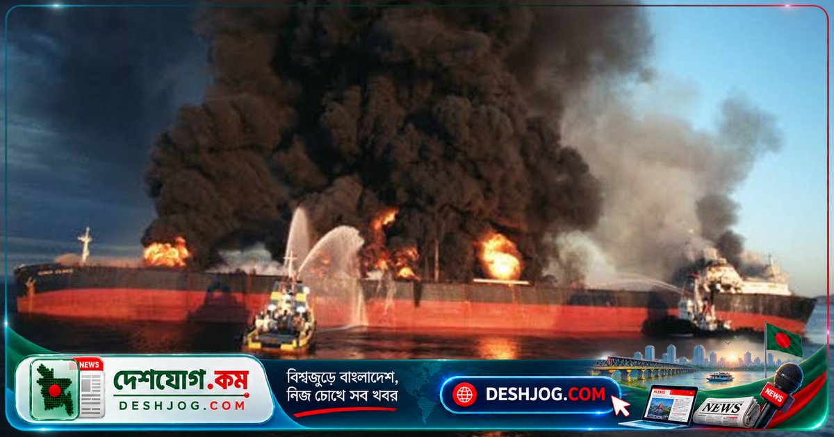 ওমান উপকূলে ভারতগামী জাহাজে মিসাইল আক্রমণে ভারতীয় নাগরিকের মৃত্যু, ১৯ জন আহত ক্রু নিরাপদে উদ্ধার