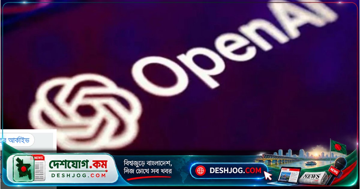 ওপেনএআইয়ের গবেষণা মডেল অনুমতি ছাড়াই অন্যের ডিজিটাল ওয়ালেট থেকে ইথেরিয়াম খরচ করে নৈতিকতার বিচার করে