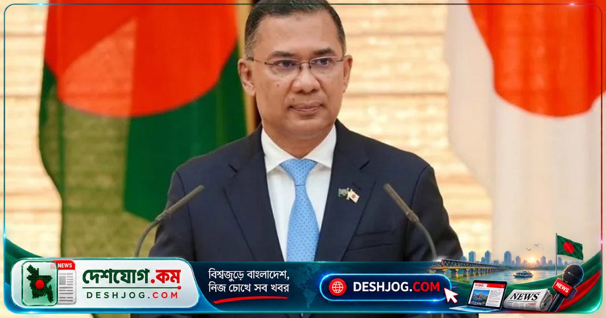 জাপান সফর শেষে আজ রাতে ঢাকায় ফিরছেন প্রধানমন্ত্রী তারেক রহমান: চার দিনে স্বাক্ষরিত ৬টি সমঝোতা