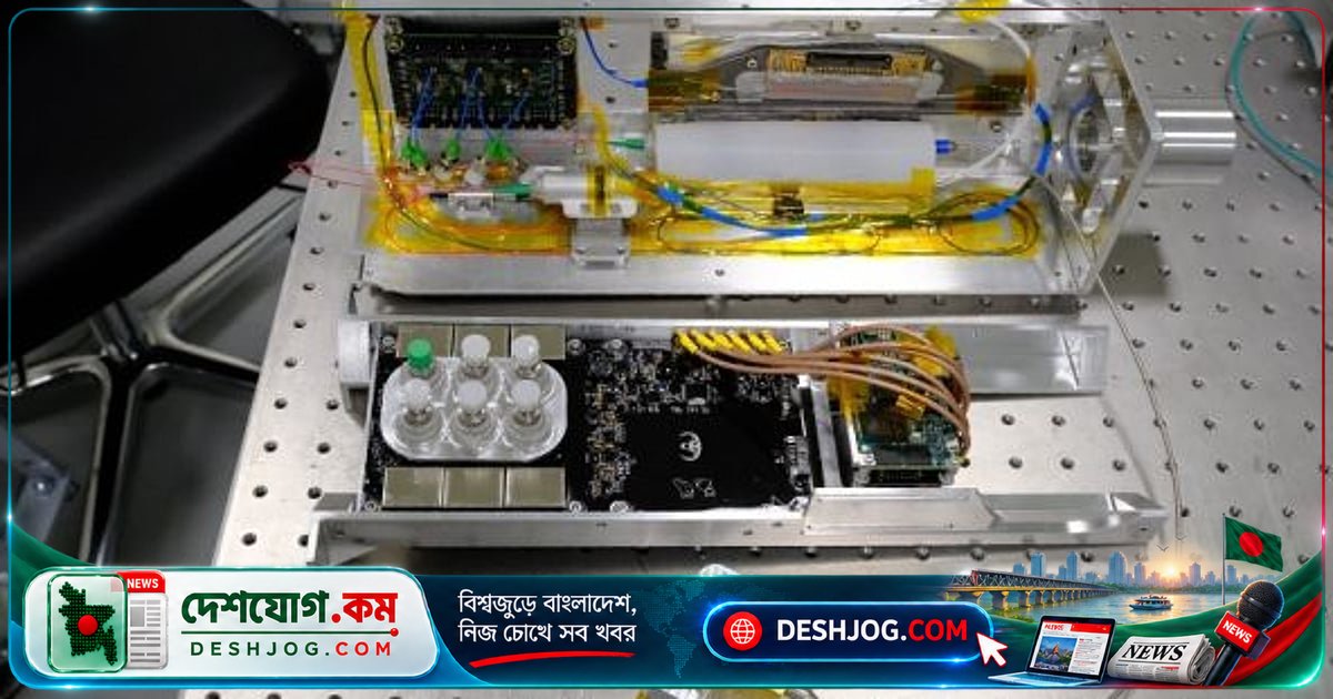 মহাকাশে প্রথমবারের মতো সফলভাবে কাজ শুরু করে কোয়ান্টাম কম্পিউটার: বিজ্ঞানীরা অর্জন করে নতুন মাইলফলক