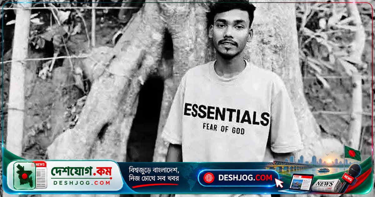 রামপালে জমি বিরোধে চাচাতো ভাইদের হামলায় যুবক মৃত্যুবরণ, বাবা আহত হাসপাতালে ভর্তি