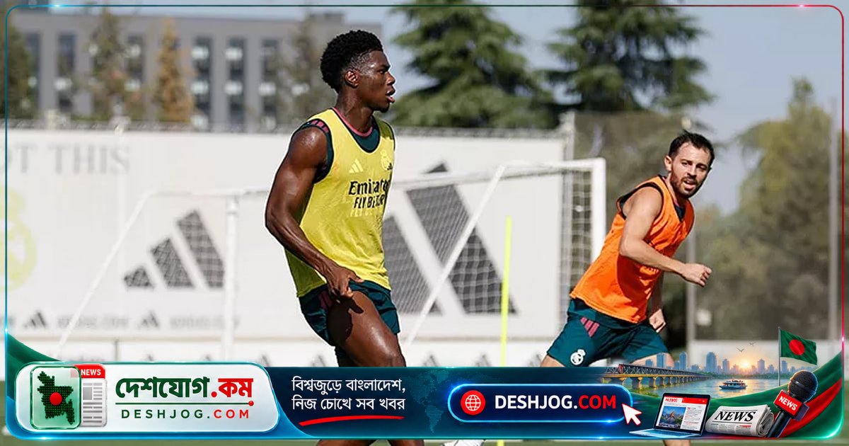 ইন্টার মিলানের মুখোমুখি হওয়ার আগে রিয়াল মাদ্রিদের তিন ফুটবলার ফিরে আসার সুখবর