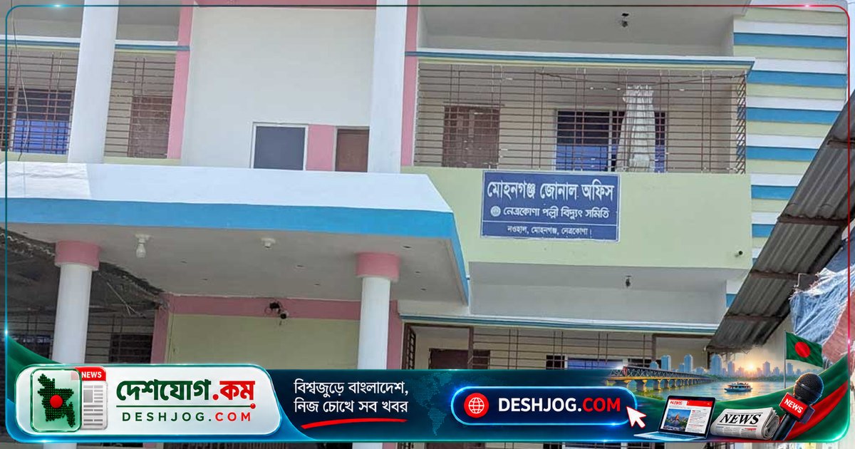 পল্লী বিদ্যুতের লাইনম্যানের বিরুদ্ধে গ্রাহকদের কাছ থেকে টাকা হাতিয়ে নেওয়ার অভিযোগ