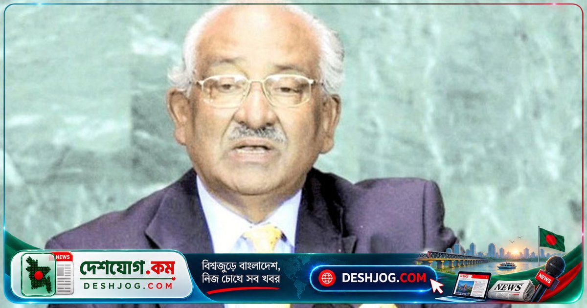 সাবেক অর্থমন্ত্রী এম সাইফুর রহমানের মৃত্যুবার্ষিকী: ১৭ বছর পর স্মরণে আজ শোক দিবস