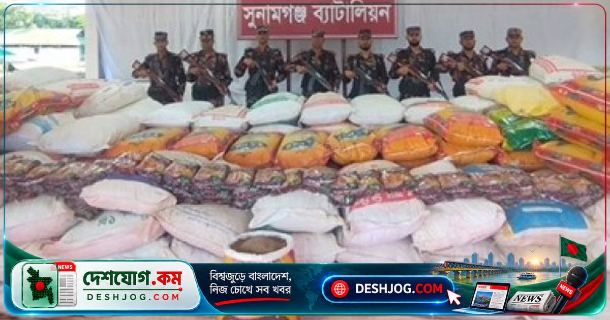 সরাইল সীমান্তে ৯৩১ কোটি টাকার অবৈধ মালামাল ও অস্ত্র জব্দ: বিজিবির বিস্তৃত অভিযান ও মানবিক প্রচেষ্টা