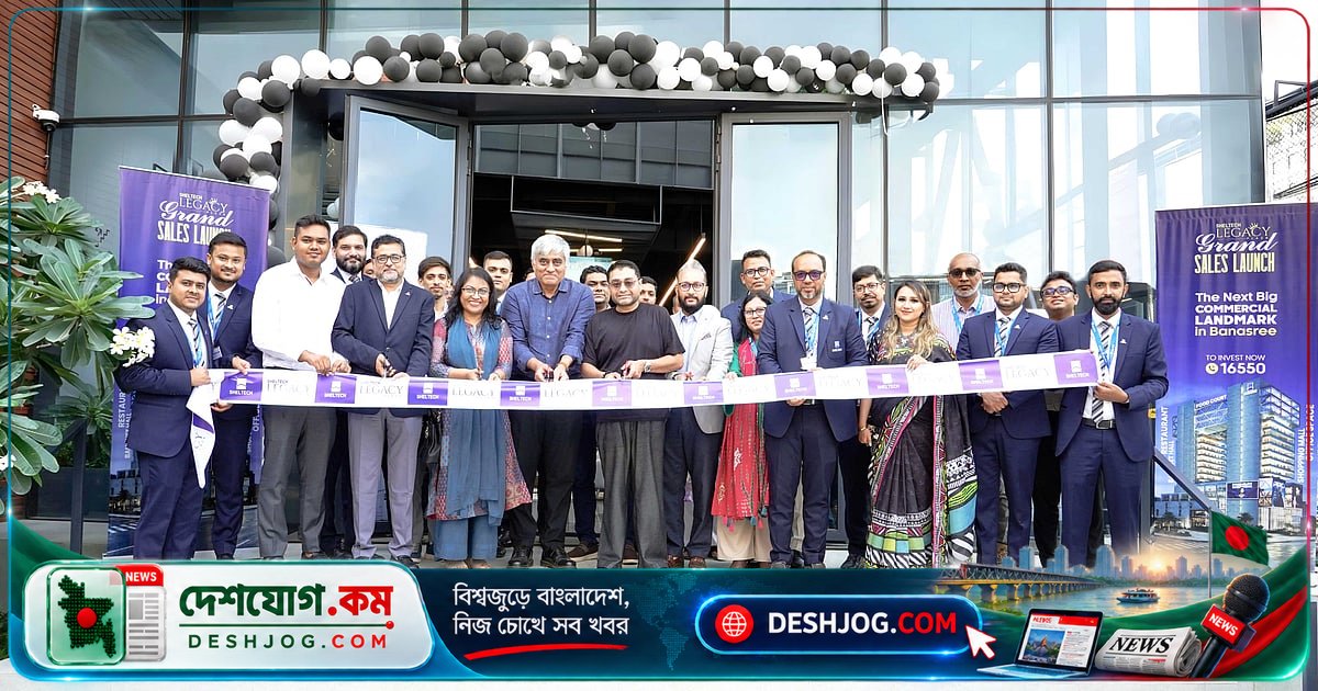 বনশ্রীতে শেল্টেক্ লিগ্যাসি প্লাজার দোকান-অফিস বিক্রয় উদ্বোধন করল শেল্টেক্ গ্রুপ