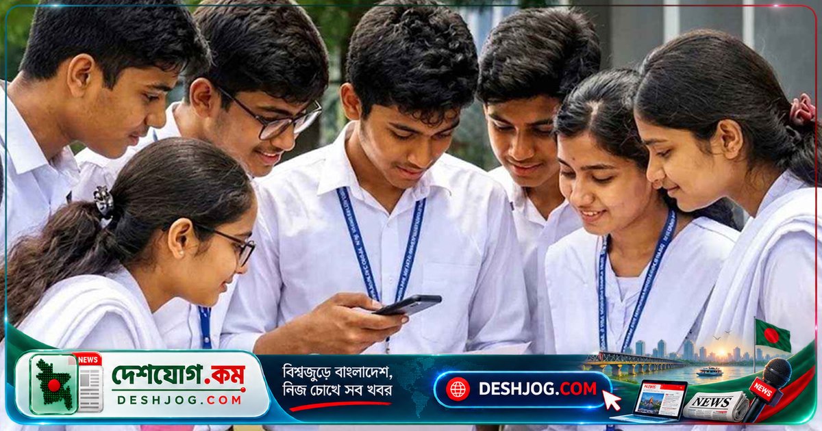 ২০২৬-২৭ শিক্ষাবর্ষে একাদশে ভর্তির ফল প্রকাশ, ক্লাস ২৪ সেপ্টেম্বর থেকে শুরু