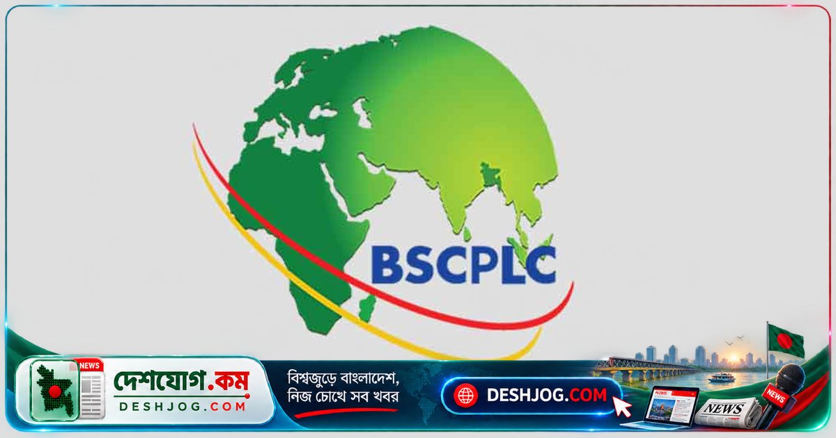 ২০২৭ সালে রাষ্ট্রায়ত্ত সাবমেরিন কেবলের ক্ষমতা বৃদ্ধি পেয়ে হবে ৪১ হাজার জিবিপিএস: বিএসসিপিএলসি