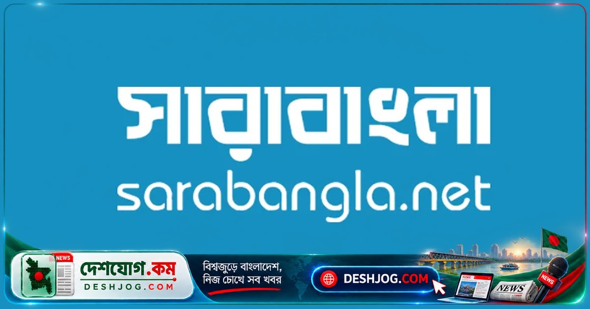 ট্রাইব্যুনালের হাজতখানায় কেক কাটার ঘটনায় শোকজ দেওয়ার নোটিশ